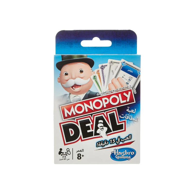 Monopoly Deal Game (Arabic) - لعبة
